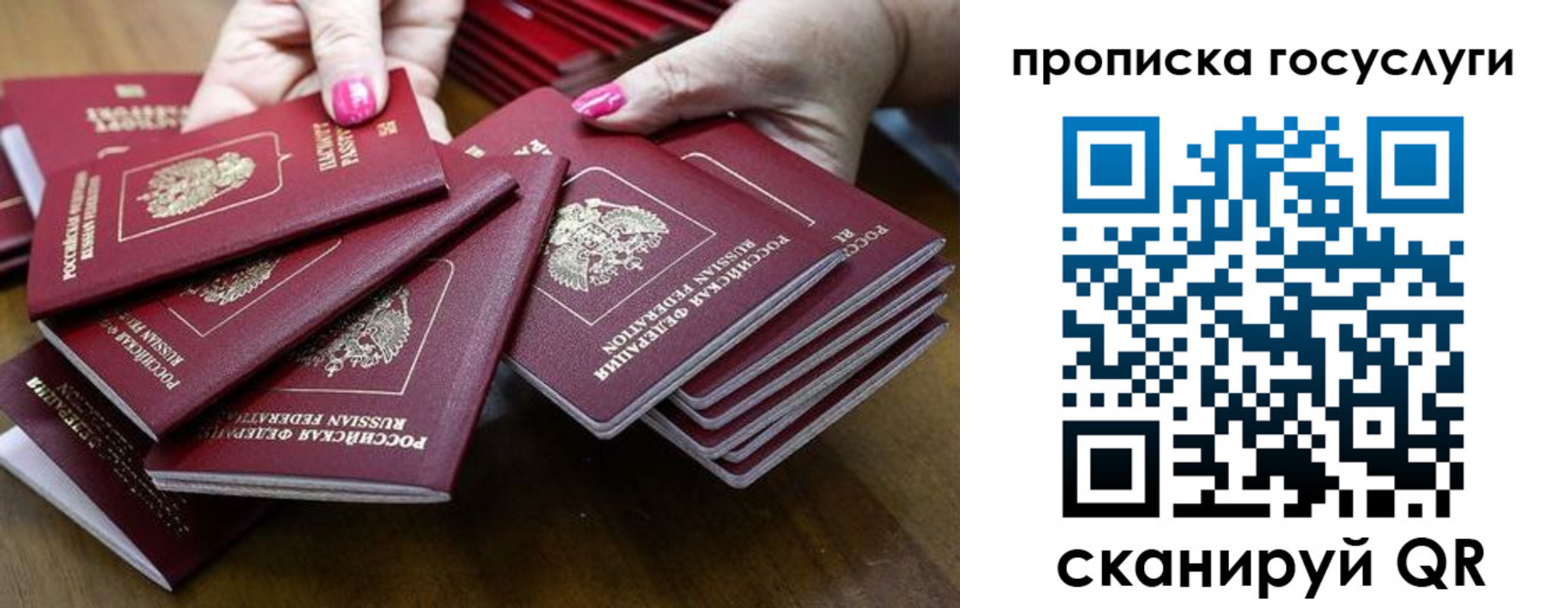 миграционный учет в Сысерти