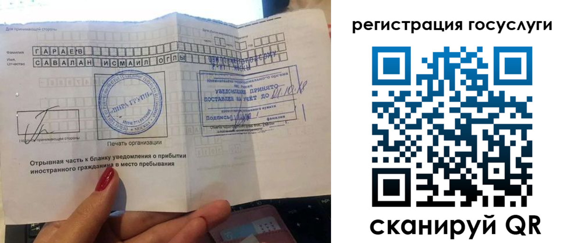 прописка для школы в Сысерти