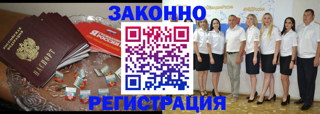 прописка в квартире в Сысерти