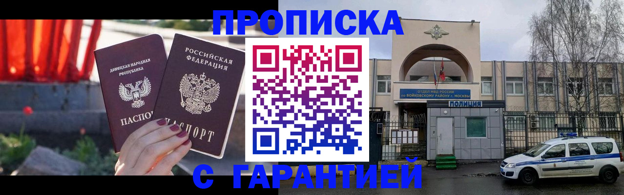 пропишу в квартире в Сысерти