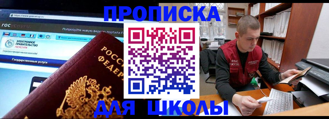 временная регистрация поиск в Сысерти
